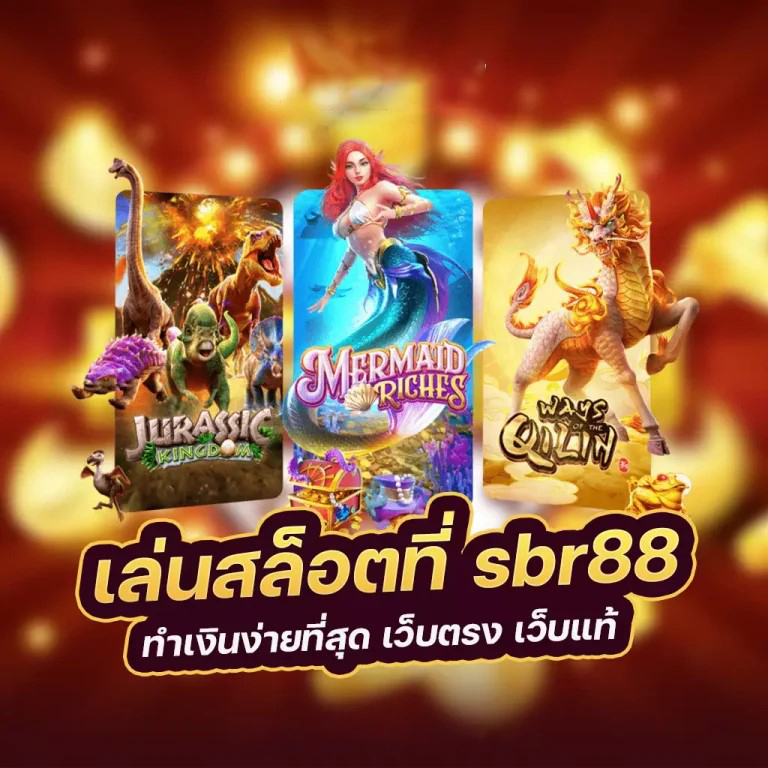 การสำรวจโลกเสมือนใน pg888 ทดลอง เล่น