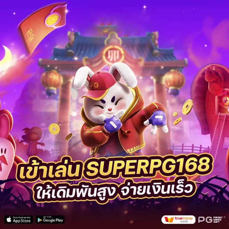 U31Games เกมออนไลน์ยอดนิยมในปัจจุบัน