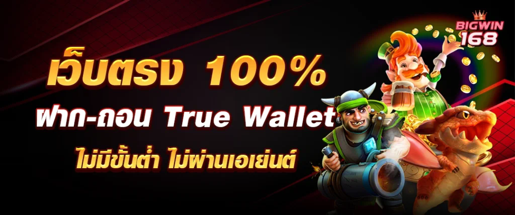 UFAMG88 เกมออนไลน์ยอดนิยมในไทย