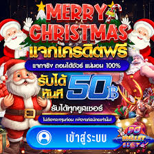 ฝาก 100 รับ 200 ถอน ไม่ อั้น pg＂ เกมออนไลน์ชวนลุ้น ชวนสนุก