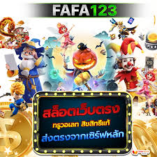 ufabmw2 เกมสล็อตออนไลน์ยอดนิยม