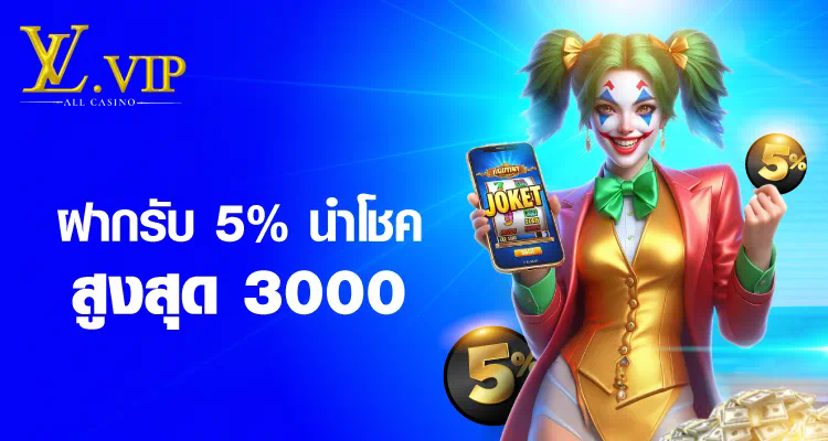 ประสบการณ์การเล่นเกมสล็อตออนไลน์บนโทรศัพท์มือถือด้วย wow slot pg